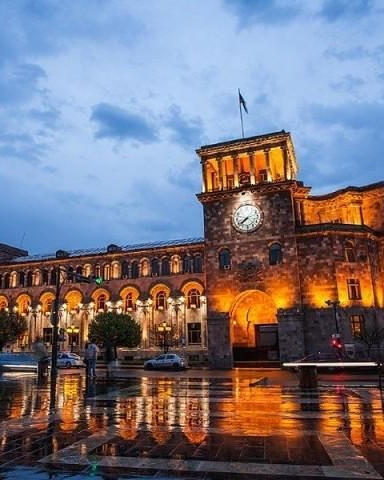 Երևան