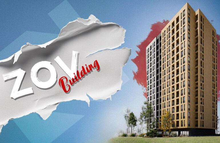 ZOV BUILDING. ՁԵՐ ԿՅԱՆՔԻ ԿԱՐևՈՐ ԸՆՏՐՈՒԹՅՈՒՆԸ