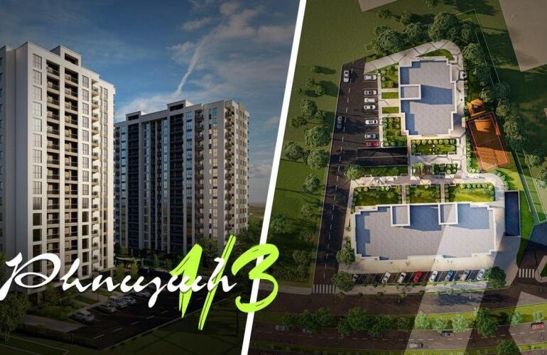 «ԹԵՎՈՍՅԱՆ 1/3» -Ն ԻՐ ԴՌՆԵՐԸ ԿԲԱՑԻ 320 ԸՆՏԱՆԻՔԻ ԱՌԱՋ