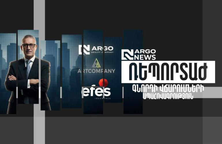 ARGO NEWS I BUYER PAYMENT INSURANCE