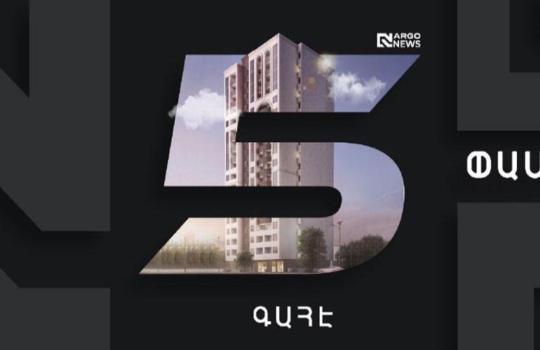 5 FACTS | GAHE RESIDENTAL COMPLEX