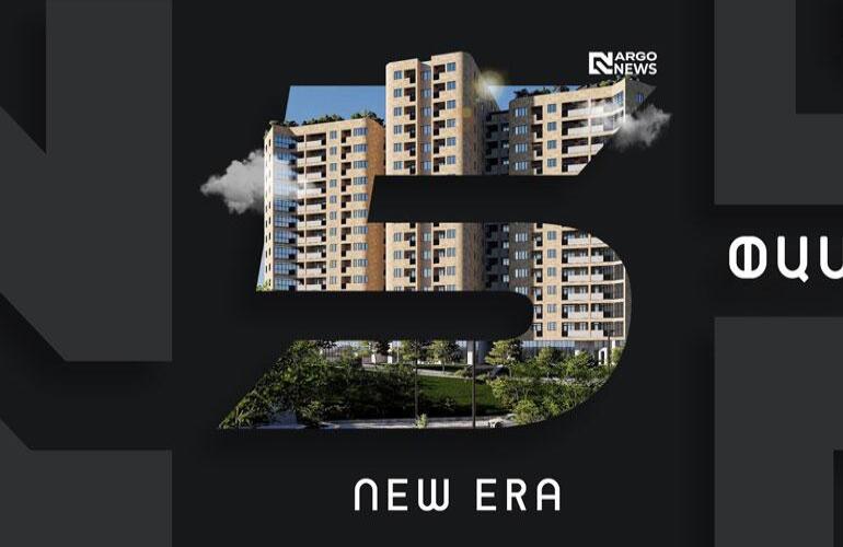 5 FACTS ABOUT THE NEW ERA RESIDENTIAL COMPLEX