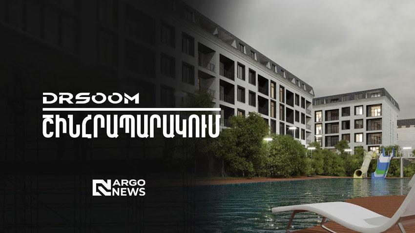 ՇԻՆՀՐԱՊԱՐԱԿՈՒՄ l DRSOOM ԲՆԱԿԵԼԻ ՀԱՄԱԼԻՐ