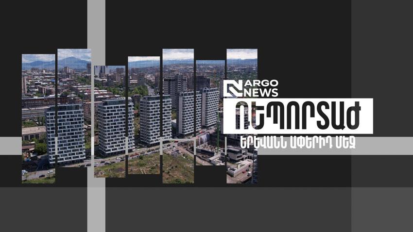 ARGO NEWS I YEREVAN APERID MEJ RESIDENTAL COMPLEX
