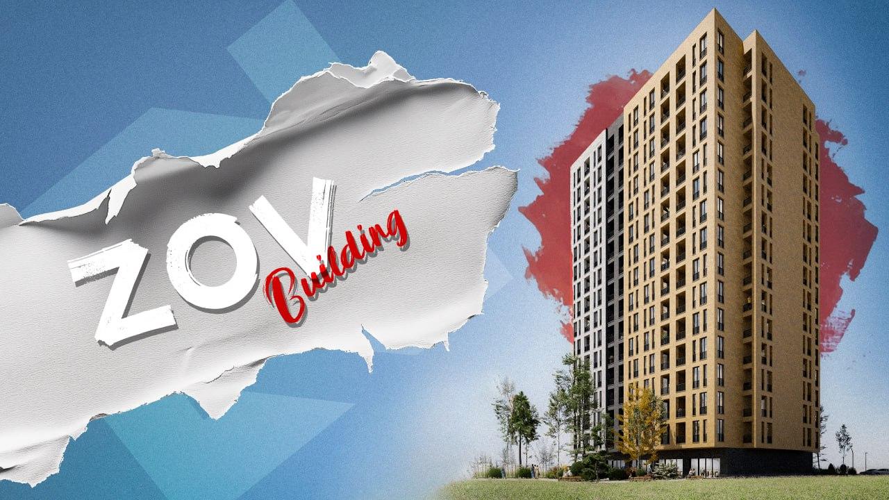 ZOV BUILDING. ՁԵՐ ԿՅԱՆՔԻ ԿԱՐևՈՐ ԸՆՏՐՈՒԹՅՈՒՆԸ