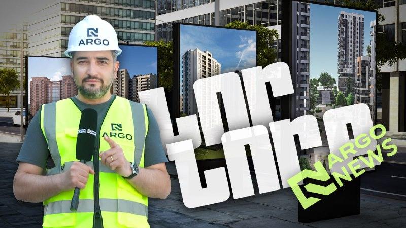 ARGO-Ն ՆՈՐ ՆՈՐՔՈՒՄ․ 4 ՆԱԽԱԳԾԻ ՎԱՃԱՌՔ, ՄԵԾ ԲՆԱԿԱՐԱՆԱՄՈՒՏԻ ՍՊԱՍՈՂ ԸՆՏԱՆԻՔՆԵՐ