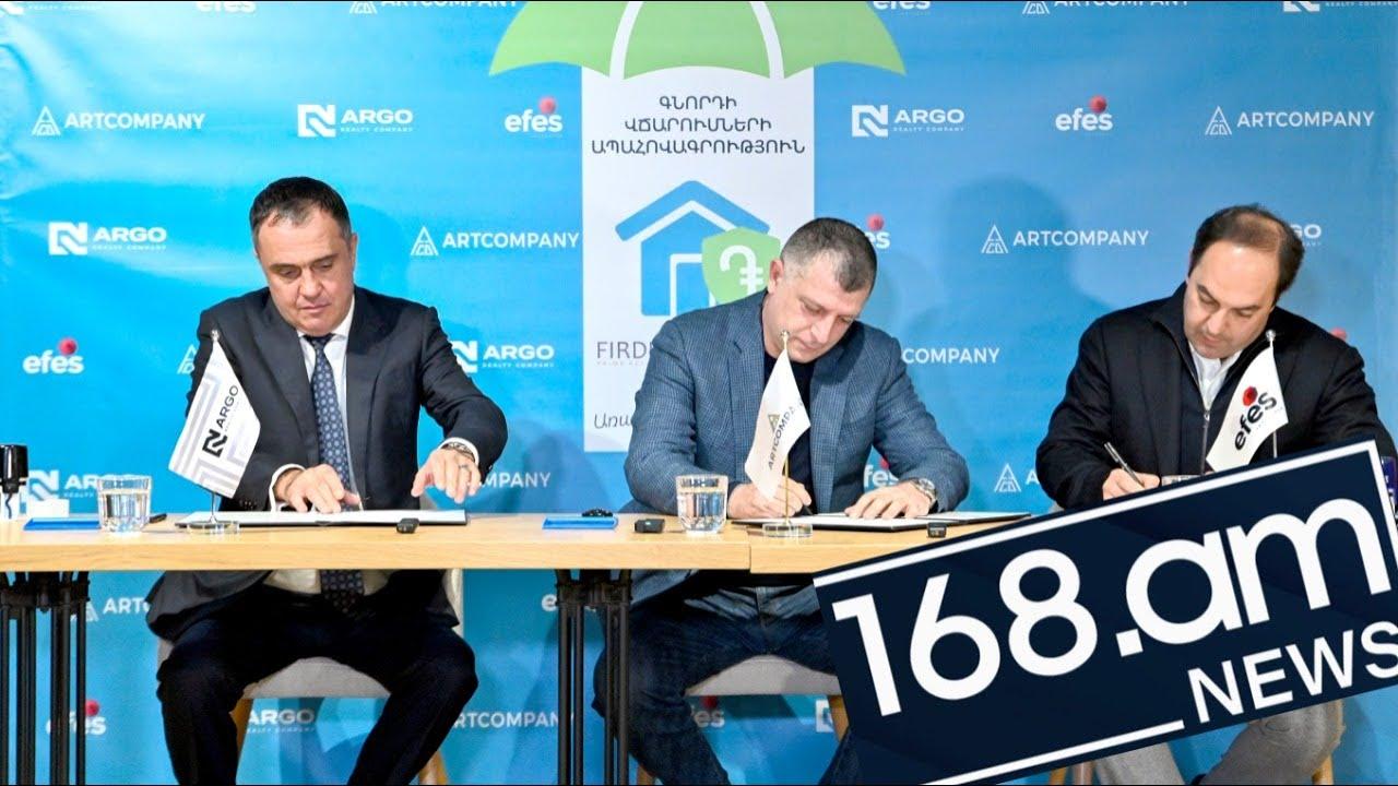 БЕСПРЕЦЕДЕНТНАЯ ПРОГРАММА В АРМЕНИИ: ПЛАТЕЖИ ПОКУПАТЕЛЕЙ БУДУТ ОБЕСПЕЧЕНЫ В ССЫЛКА НА 168. AM