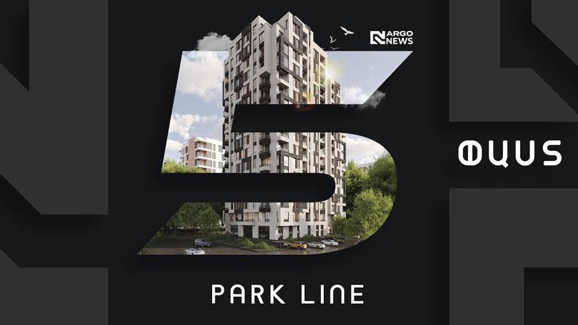 5 FACTS | PARK LINE RESIDENTIAL COMPLEX